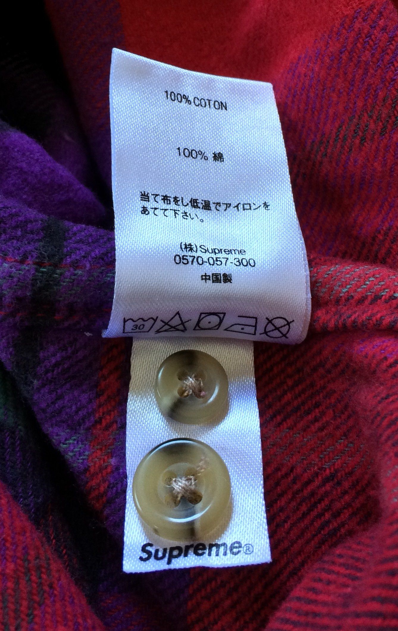 Supreme S/S 2020 Supreme x Daniel Johnston Flannel Shirt Size US S / EU 44-46 / 1 - 7 Thumbnail