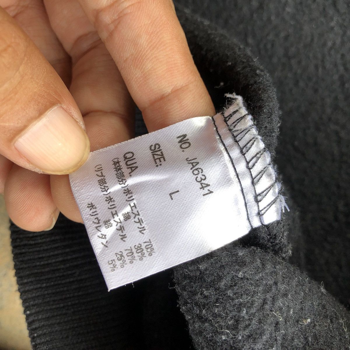 If Six Was Nine × Japanese Brand × Le Grande Bleu (L.G.B.) BAY LEAF if six was nine style sweatshirt Size US L / EU 52-54 / 3 - 7 Thumbnail