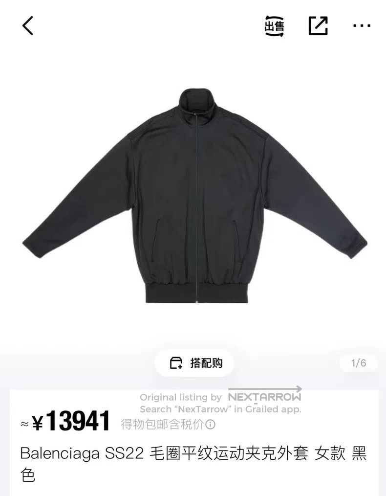 Balenciaga Balenciaga Jacket Size US XL / EU 56 / 4 - 6 Thumbnail
