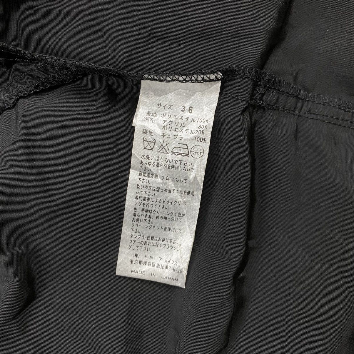 Toga Pulla Toga pulla toga archive asymmetrical button ninja jacket Size US S / EU 44-46 / 1 - 11 Thumbnail