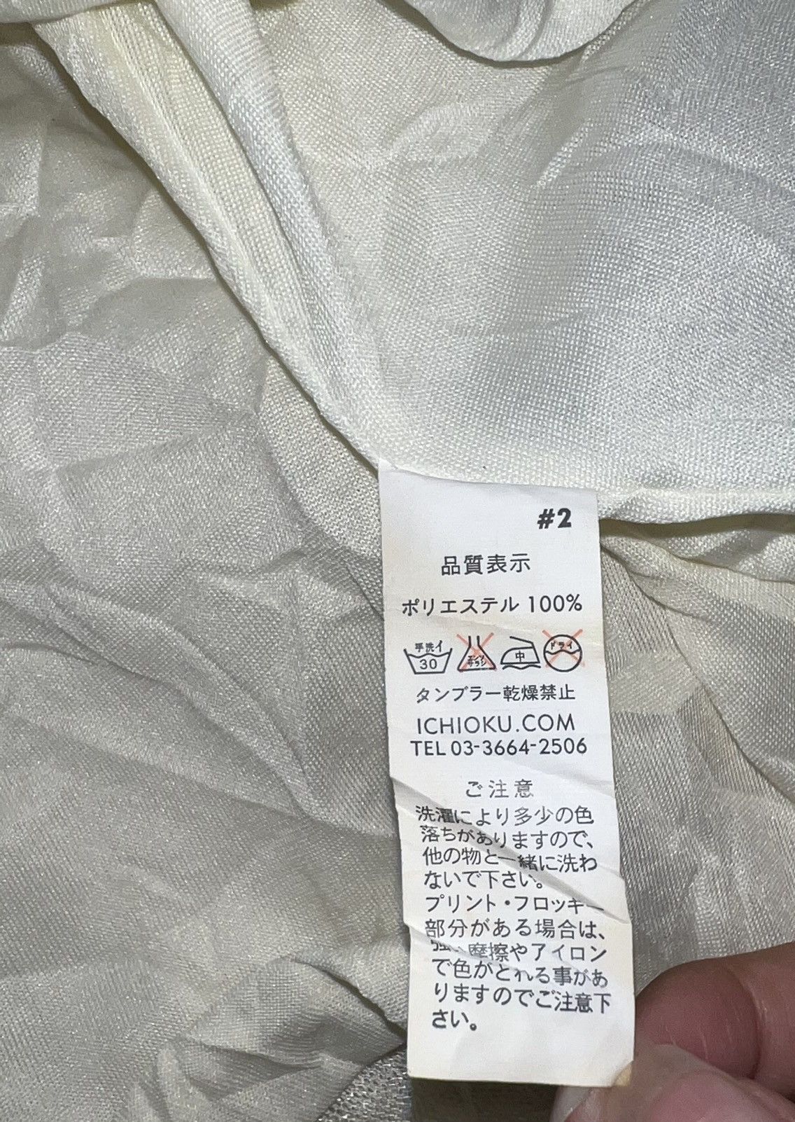 LIZ LISA Coquette Japanese tutu skirt ☀️🎀 Size 26" / US 2 / IT 38 - 5 Thumbnail