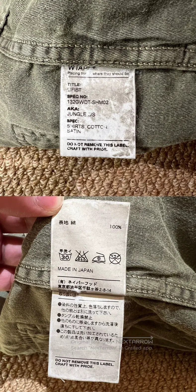 Wtaps Wtaps Wash and wax dye four-pockets jacket Size US M / EU 48-50 / 2 - 8 Thumbnail