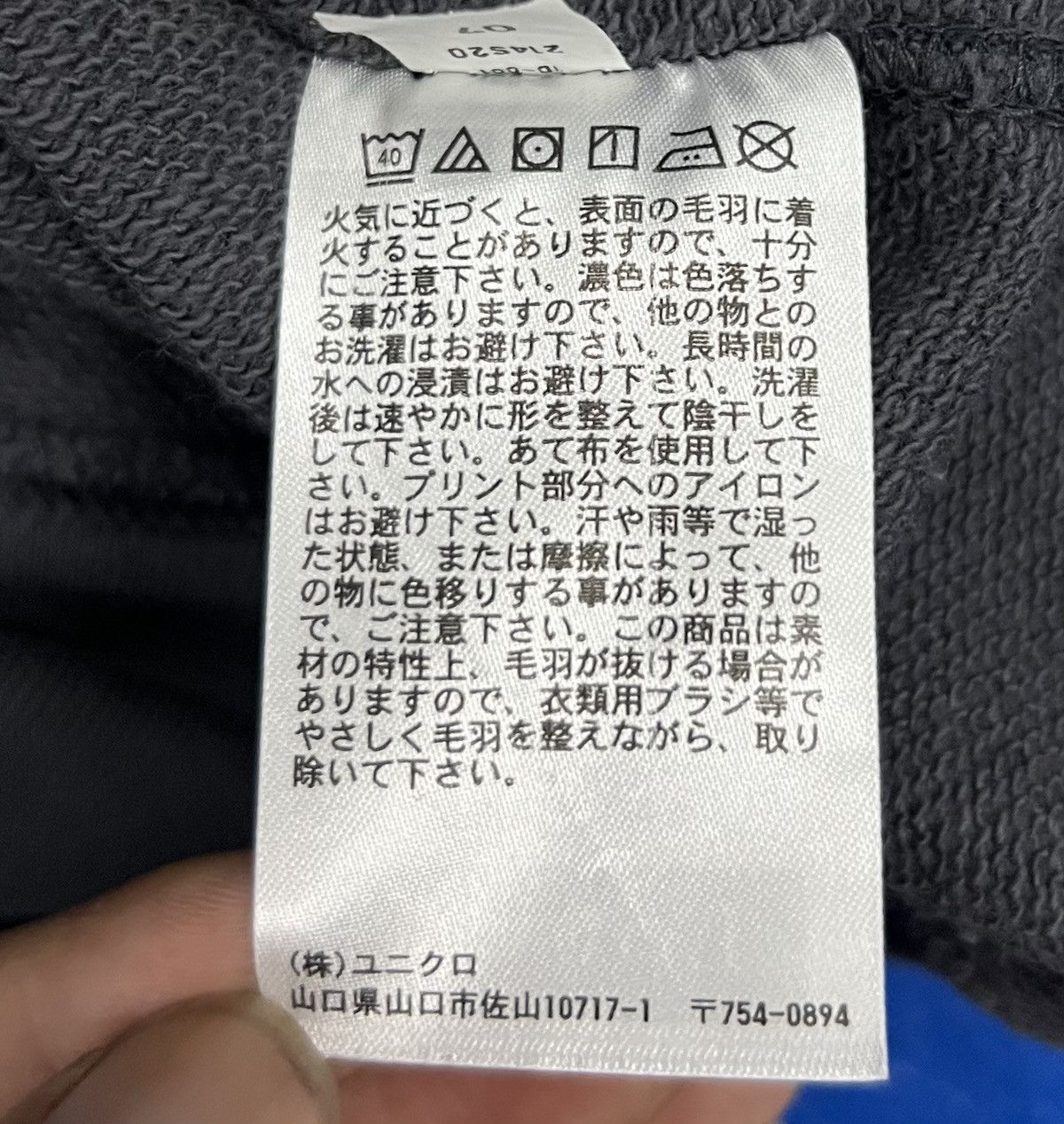 Uniqlo × Vintage VINTAGE UNIQLO MUSÉE DU LOUVRE X PETER SAVILLE SWEATSHIRT Size US XXL / EU 58 / 5 - 9 Thumbnail