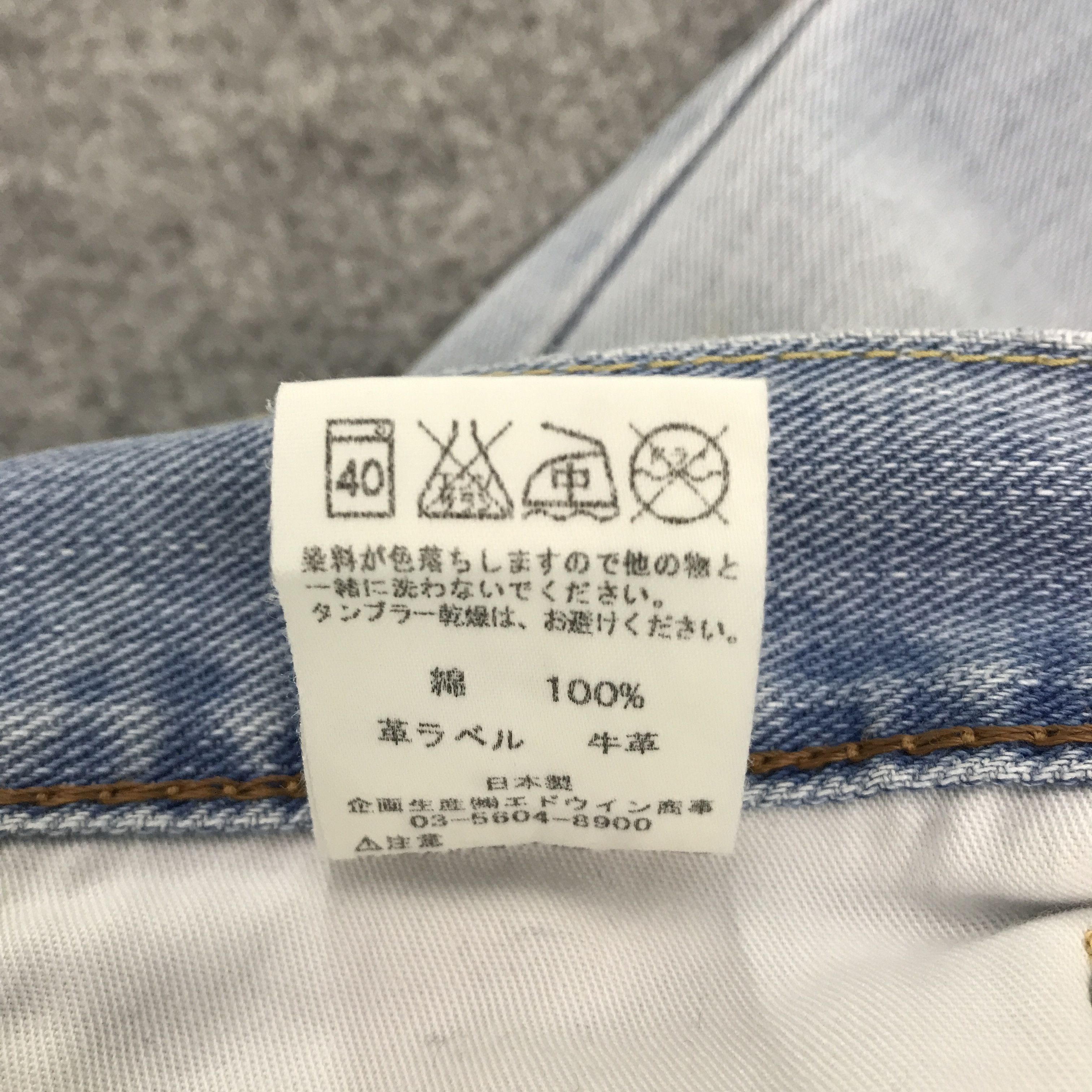 Edwin × Japanese Brand JAPANESE DESIGN STYLE EDWIN LIGHT WASH DENIM JEANS PANTS Size US 35 - 14 Thumbnail