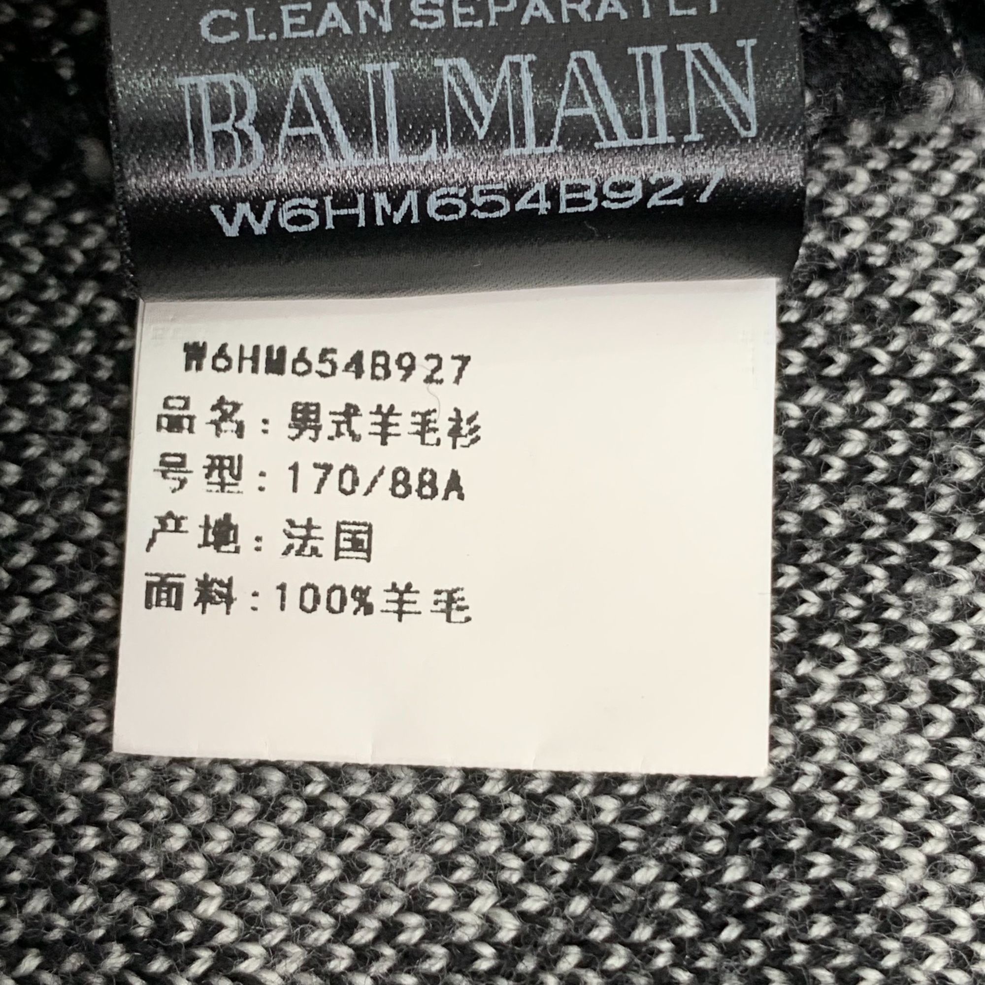 H10195 Balmain Black & White Checkered Wool Sweater