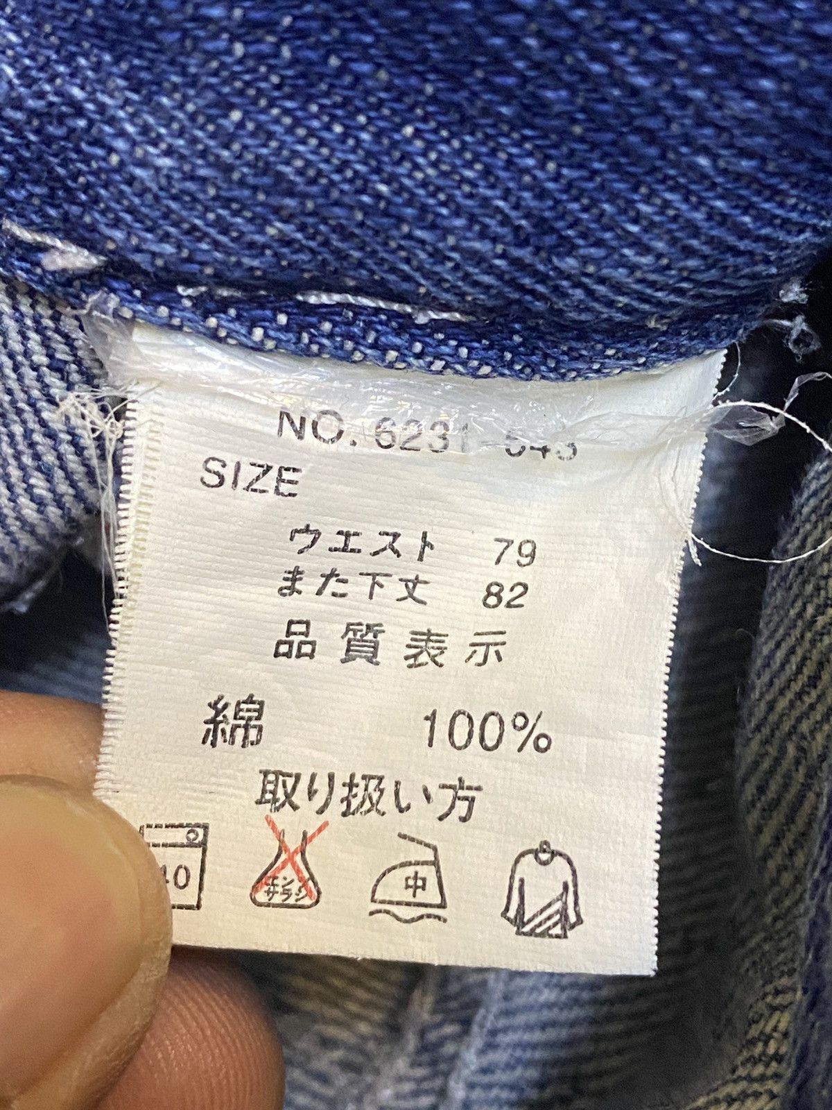 Japanese Brand Vintage Japanese Brand Bush Pants Flare Jeans Size US 31 - 15 Thumbnail