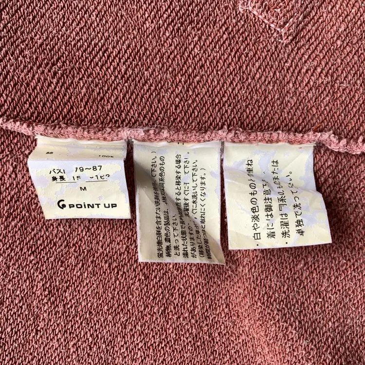 Issey Miyake Vintage Hai Sporting Gear Issey Miyake Sweatshirts Size US M / EU 48-50 / 2 - 9 Thumbnail