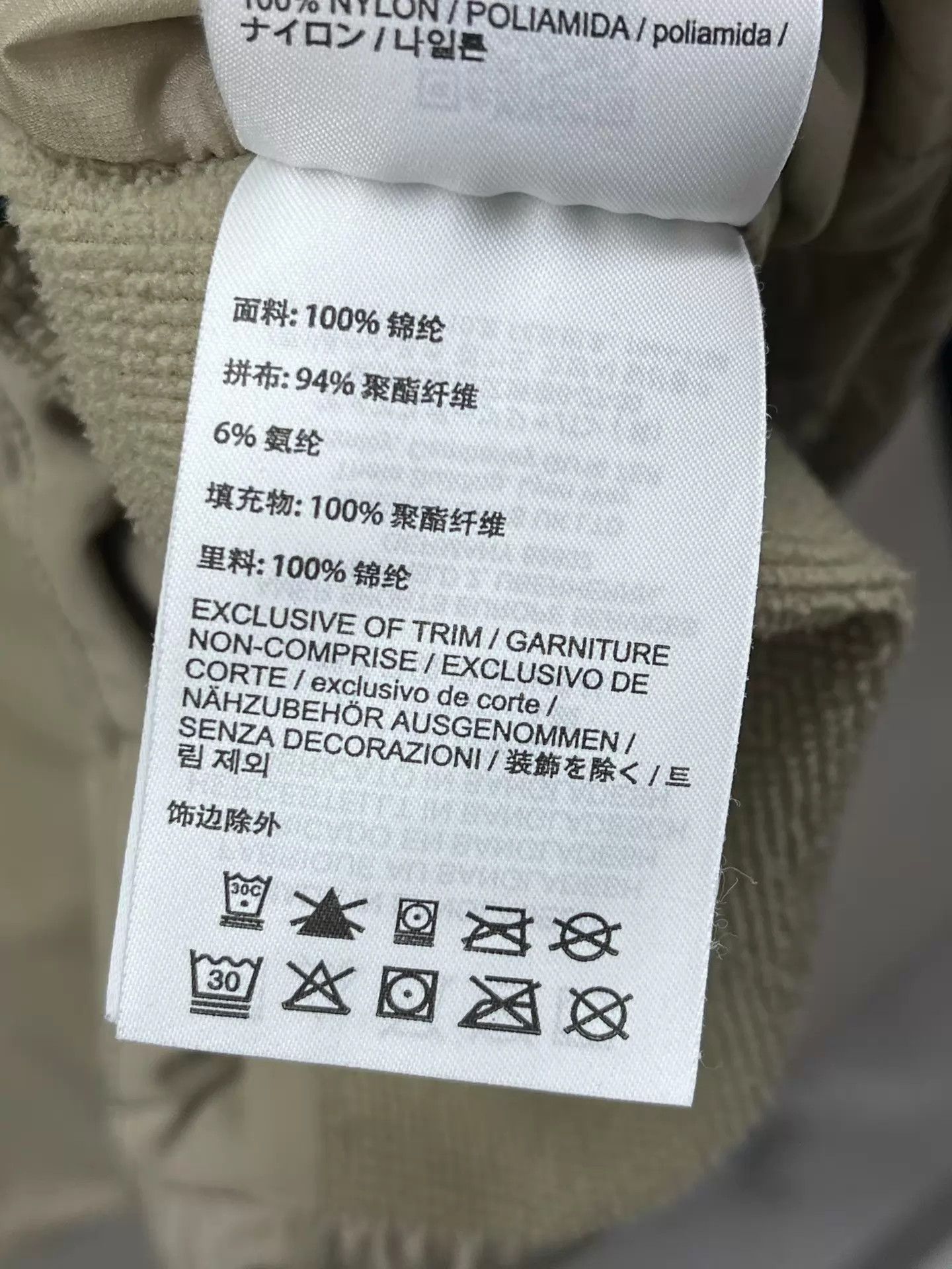 Arc'teryx Arcteryx Stand Collar ATOM Vest Men's Misty Gray L Size US L / EU 52-54 / 3 - 6 Thumbnail
