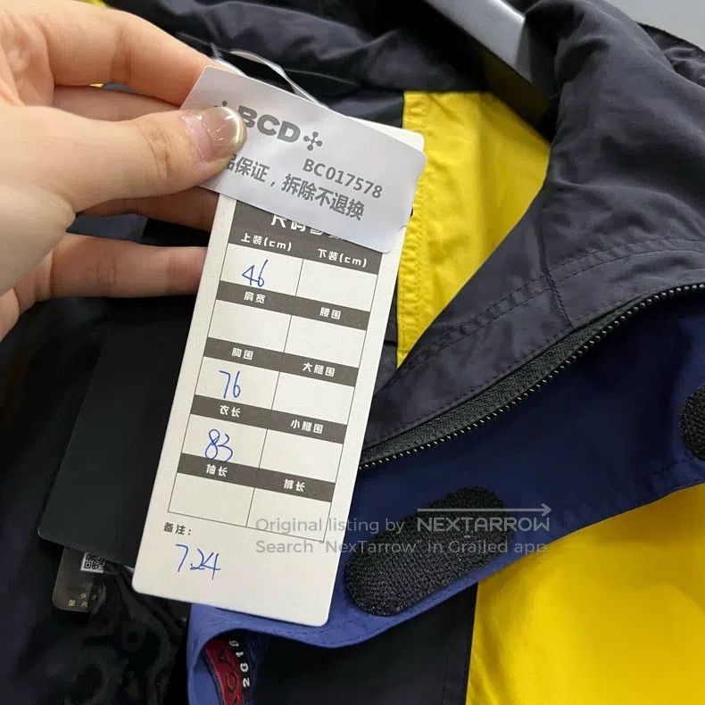 Balenciaga Patchwork Contrasting Label Hooded Jacket
