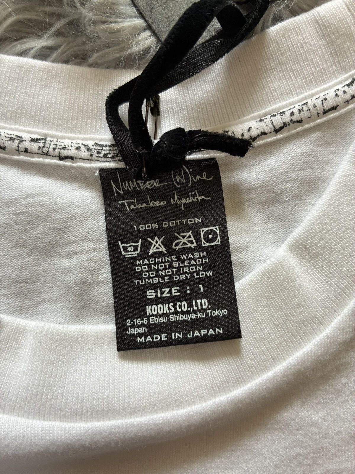 Number (N)ine number (n)ine aw09 “the beginning” t shirt Size US S / EU 44-46 / 1 - 8 Thumbnail