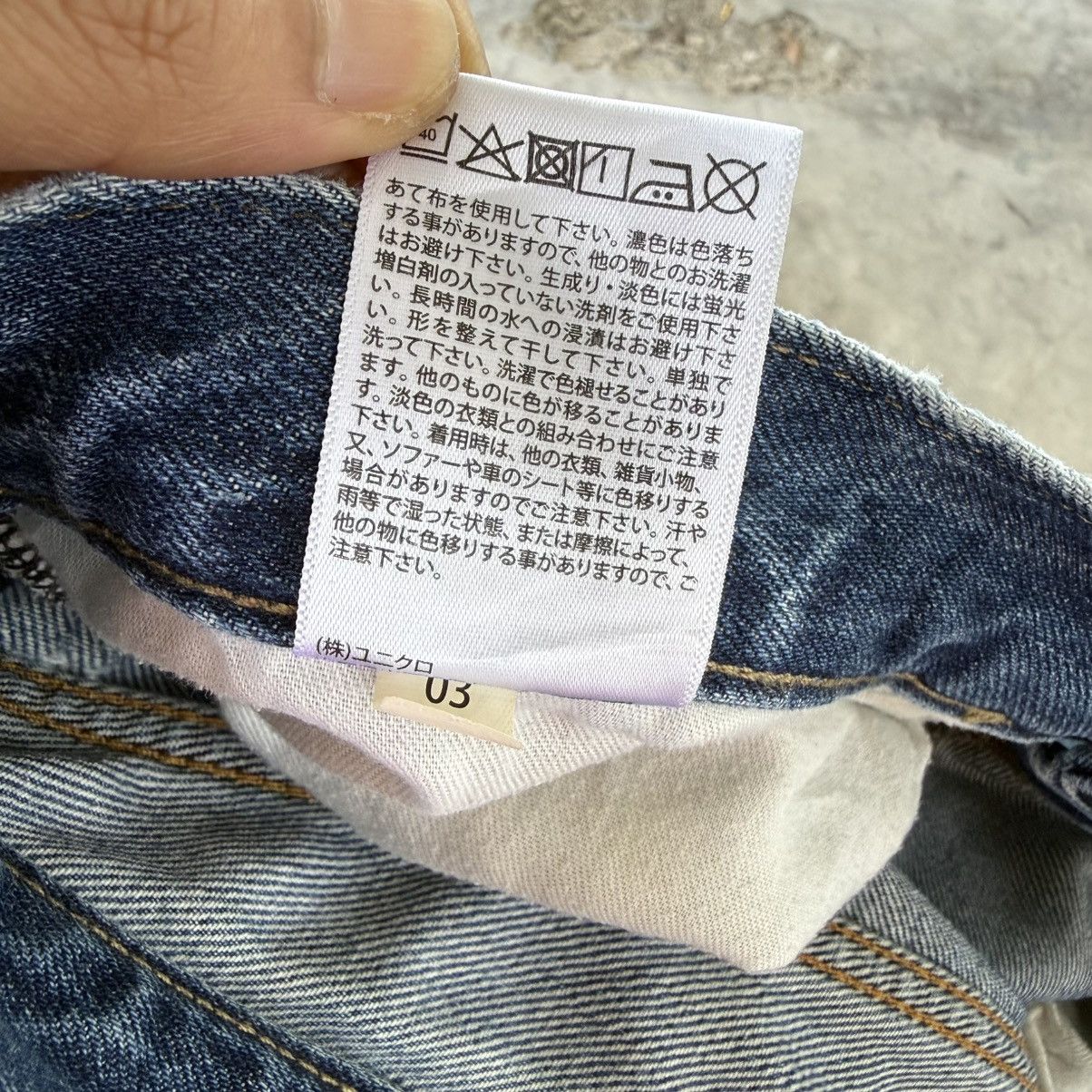 Japanese Brand W35 Vintage S002 Faded Ripped Denim Jean Pants Size US 35 - 13 Thumbnail