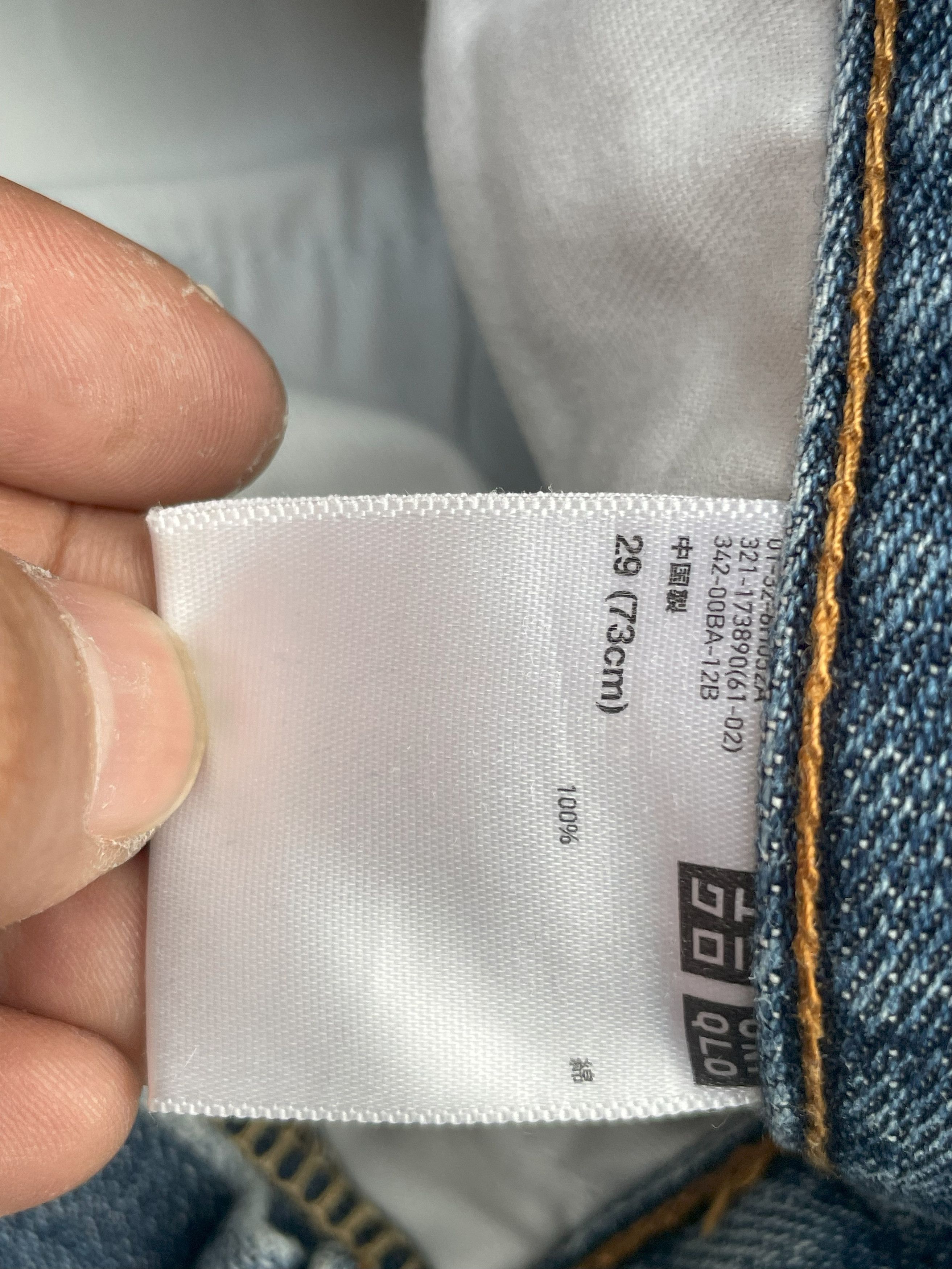 Japanese Brand Uniqlo Redline Selvedge Denim Size US 30 / EU 46 - 14 Thumbnail