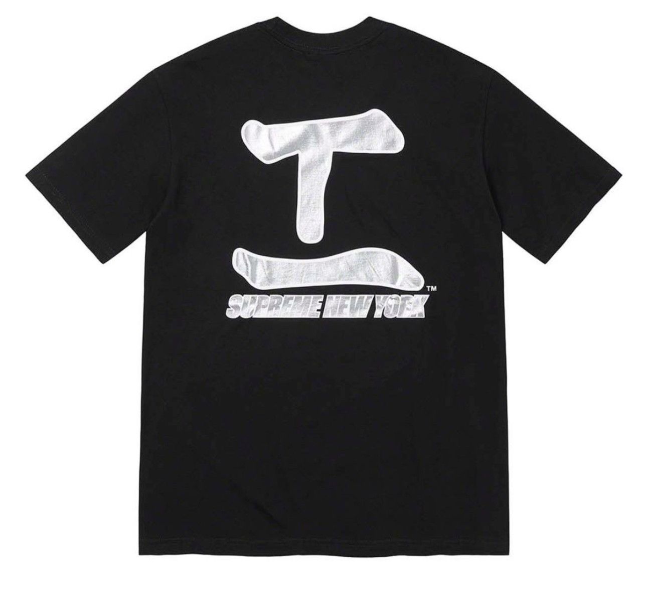MLB × Supreme Supreme MLB Chicago White Sox Kanji Teams Tee Large Size US L / EU 52-54 / 3 - 2 Thumbnail
