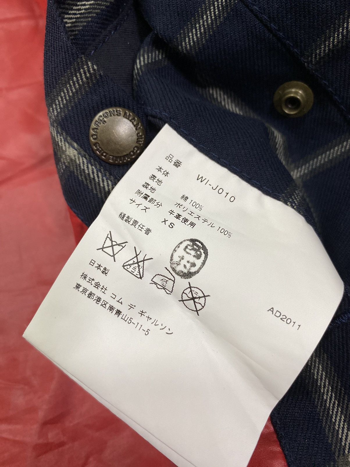 Junya Watanabe Junya Watanabe 2011AW Check Mountain Parka Size US XS / EU 42 / 0 - 9 Thumbnail