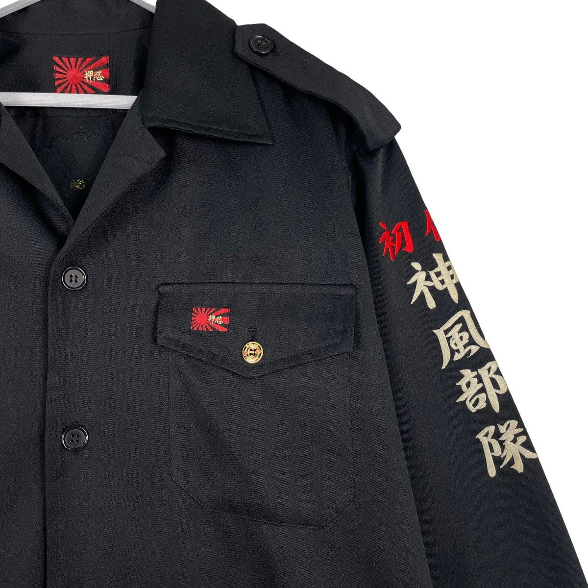 Japanese Brand 💥KAMIKAZE TROOPS BIKER GANG TOKOFUKU COMBAT LONG COAT Size US L / EU 52-54 / 3 - 8 Thumbnail
