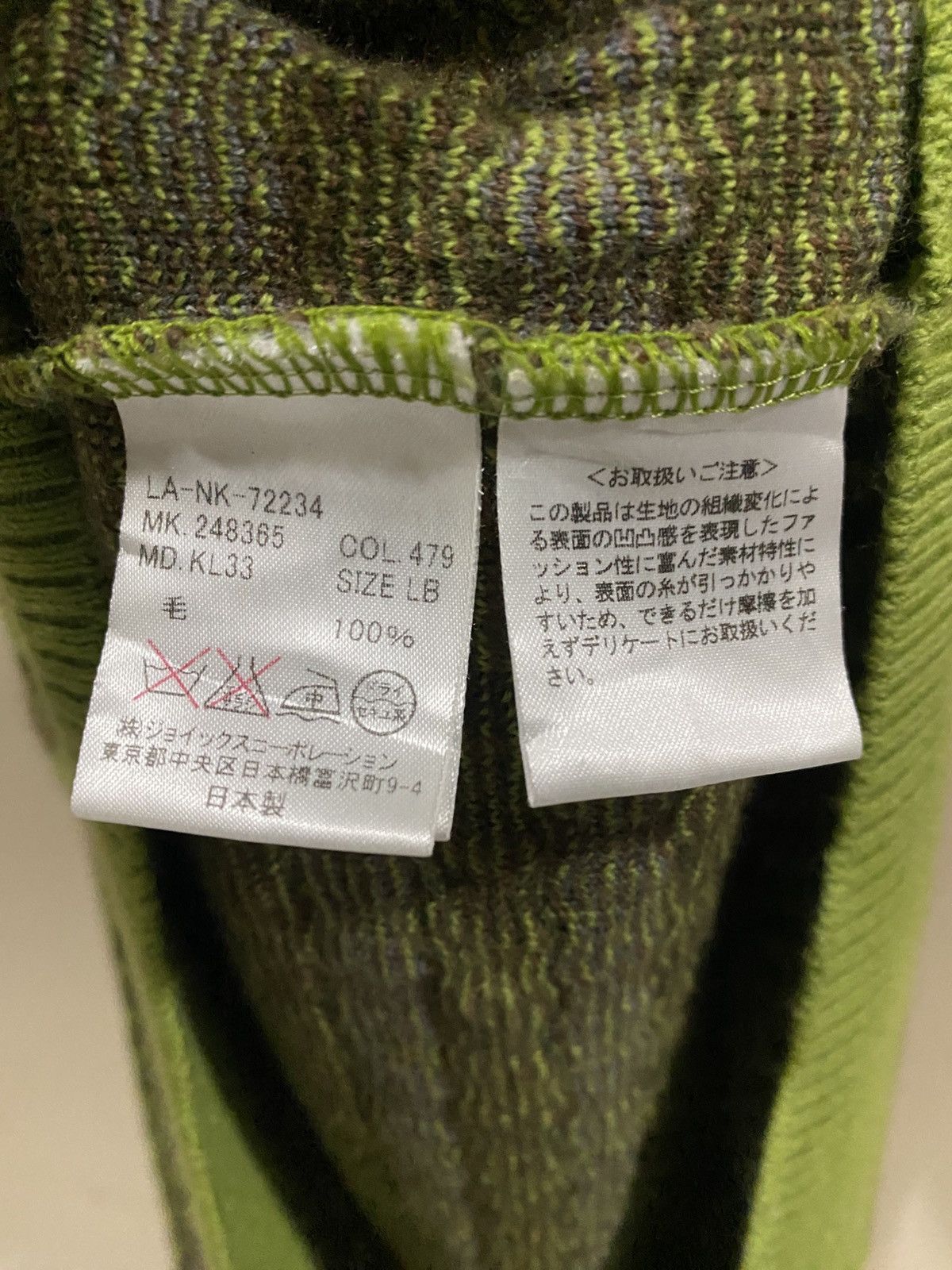 Lanvin Lanvin Collection Mohair Knit Size US L / EU 52-54 / 3 - 4 Thumbnail