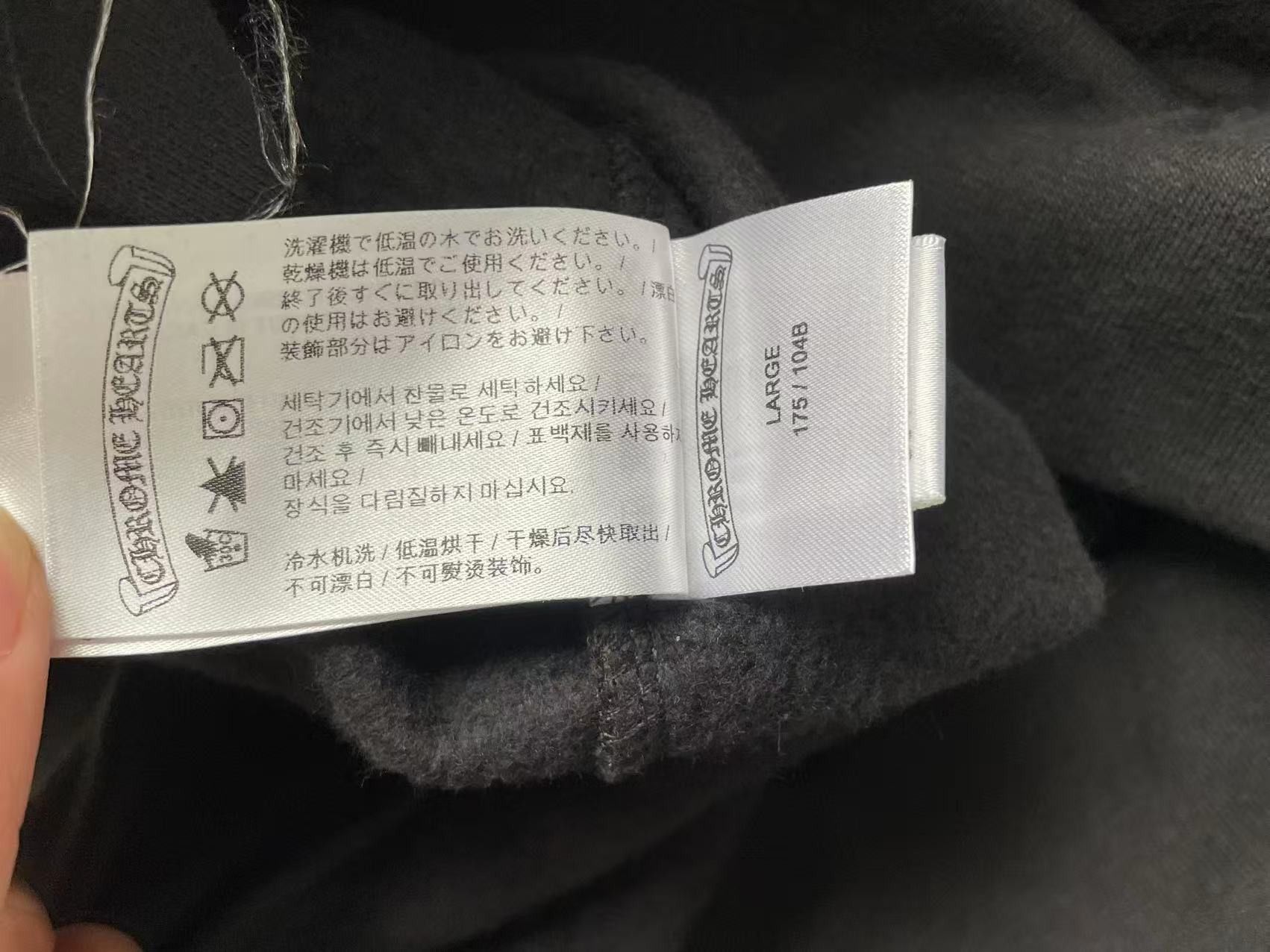 Chrome Hearts Chrome Hearts Marina Abramovic Graphic Print Pullover Hoodie Size US L / EU 52-54 / 3 - 10 Thumbnail