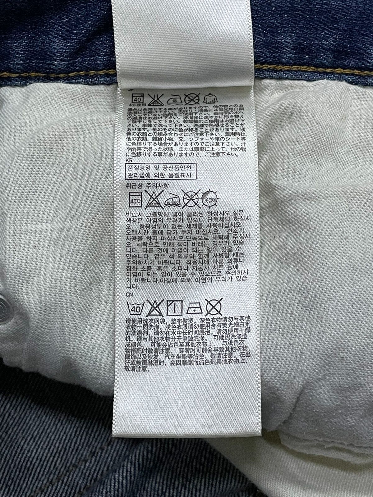 Jun Takahashi × Undercover × Uniqlo Undercover X Uniqlo UU Skinny Cargo Denim Pants Size US 30 / EU 46 - 17 Thumbnail