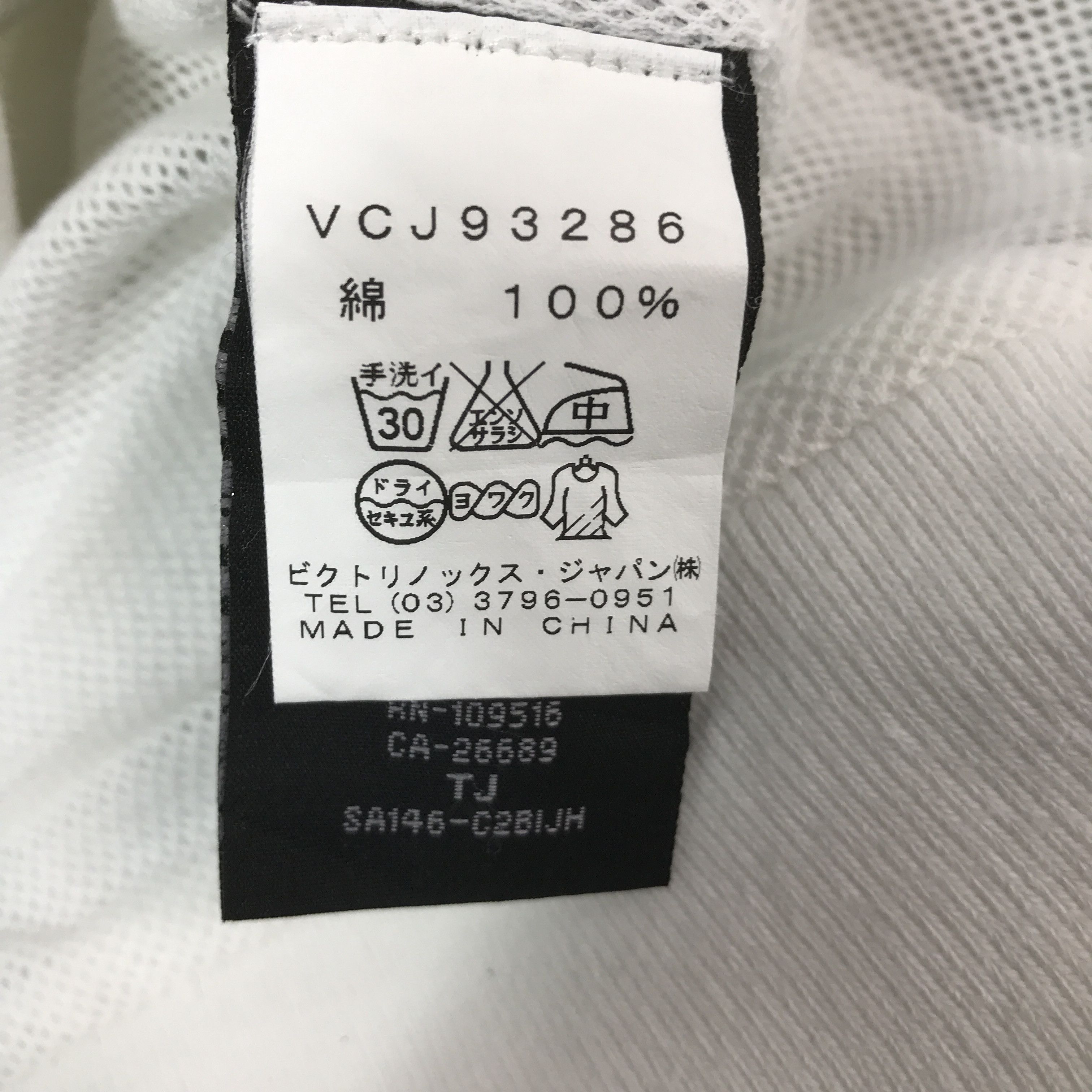 Victorinox victorinox zip jacket K62B18 Size US M / EU 48-50 / 2 - 10 Thumbnail