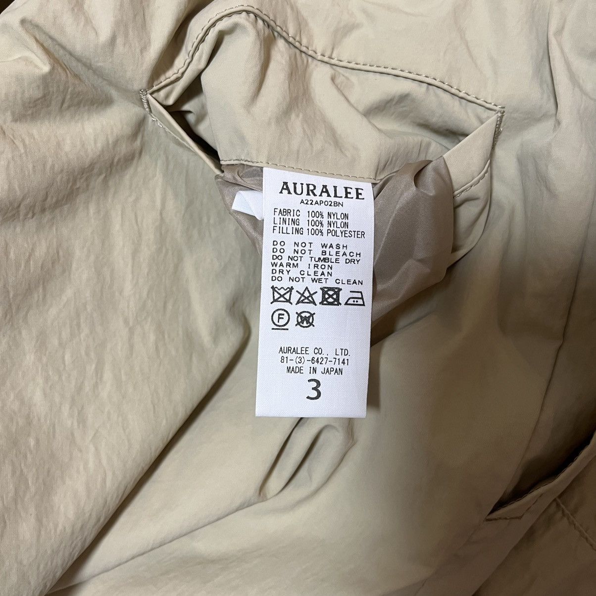 Auralee Auralee NYLON PANTS size 3 Size US 29 - 6 Thumbnail