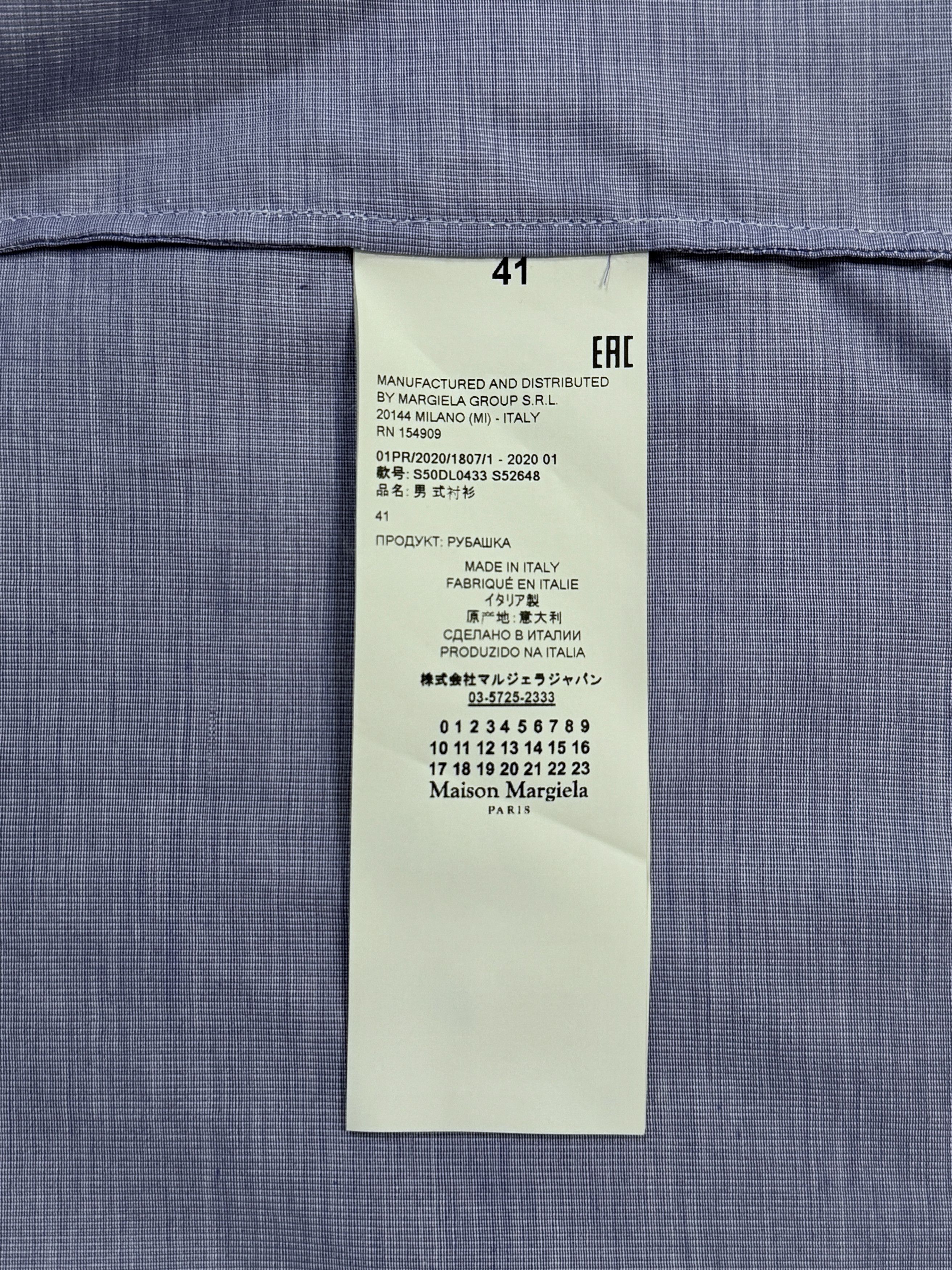 Maison Margiela White & Blue Micro Stripe Shirt Size US L / EU 52-54 / 3 - 8 Thumbnail