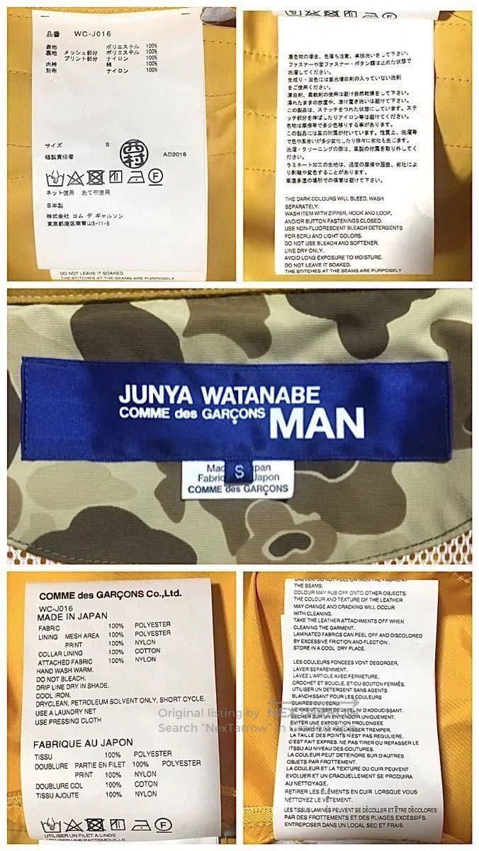 Junya Watanabe JUNYA WATANABE MAN 19SS Jacket Size US S / EU 44-46 / 1 - 8 Thumbnail