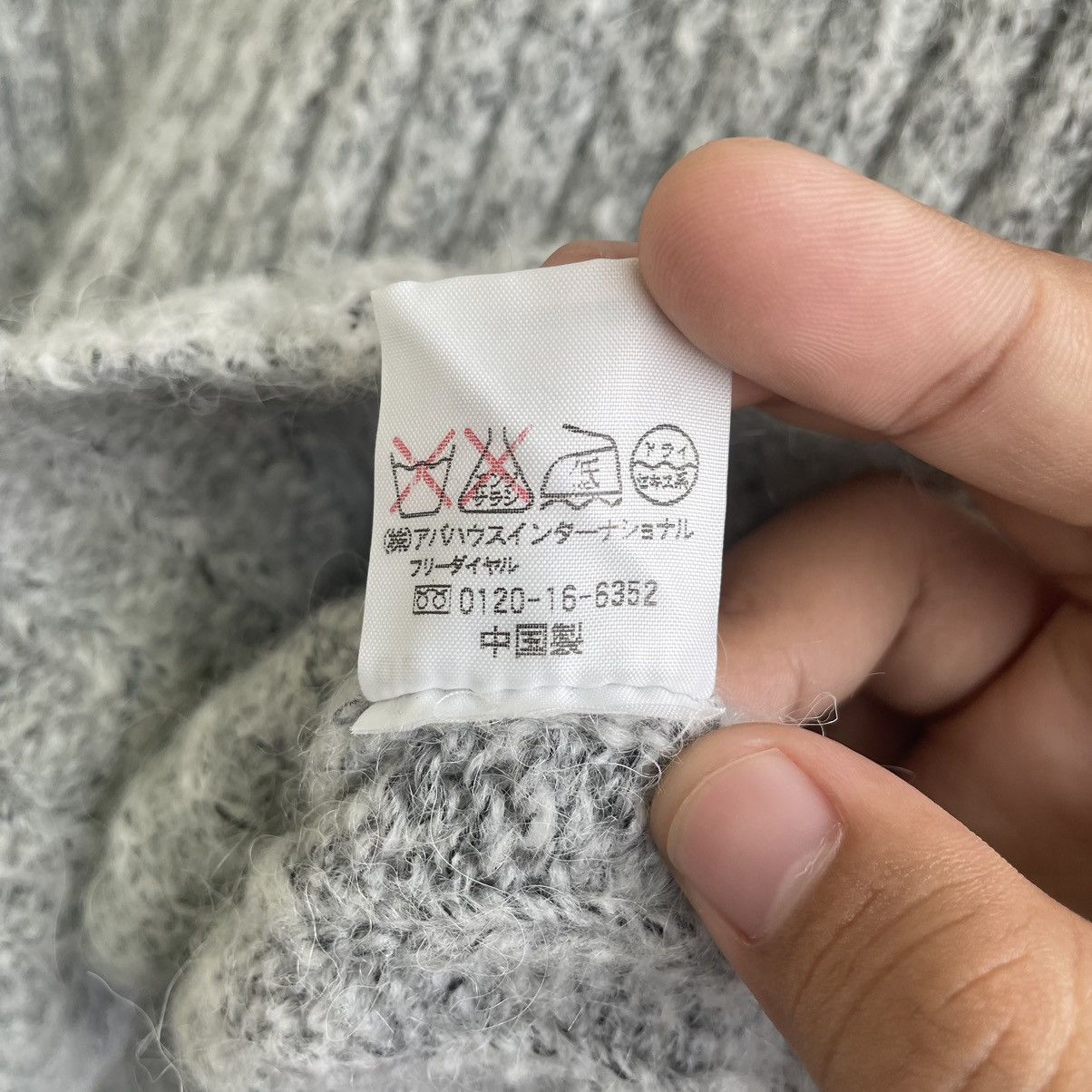 5351 POUR LES HOMMES Vintage 5351 Pour Less Hommes Knit Sweater