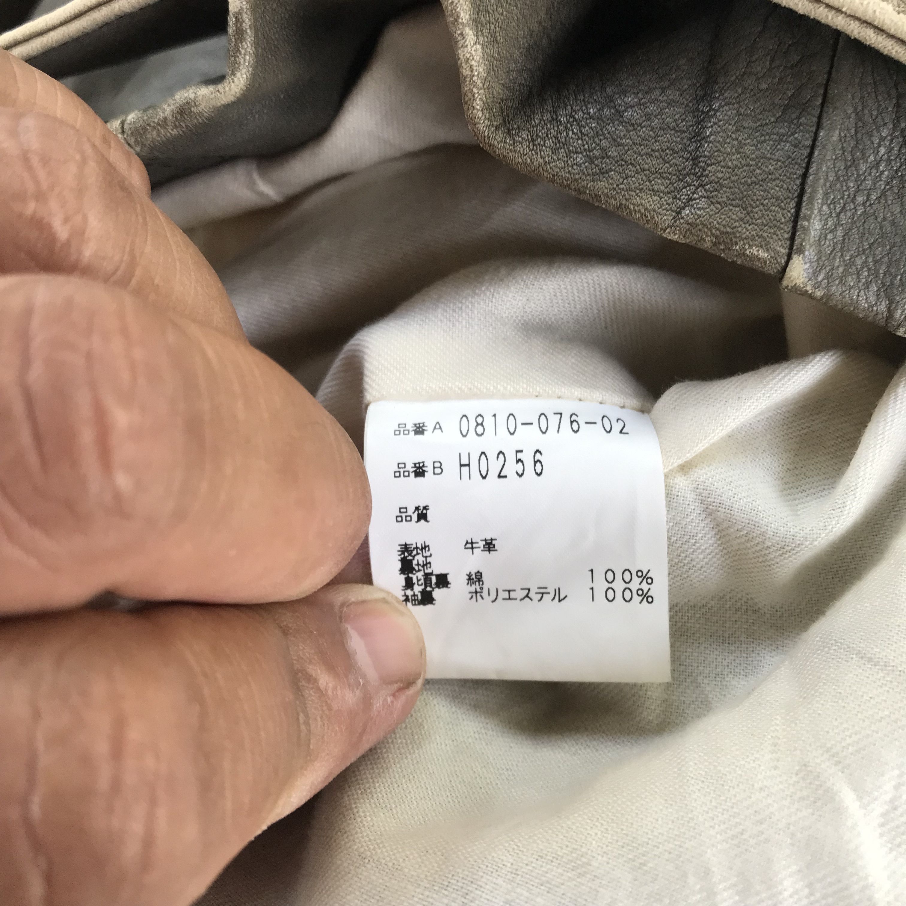 GOA Rare GOA hippi suede Leather Racing Parachute Size US XS / EU 42 / 0 - 12 Thumbnail
