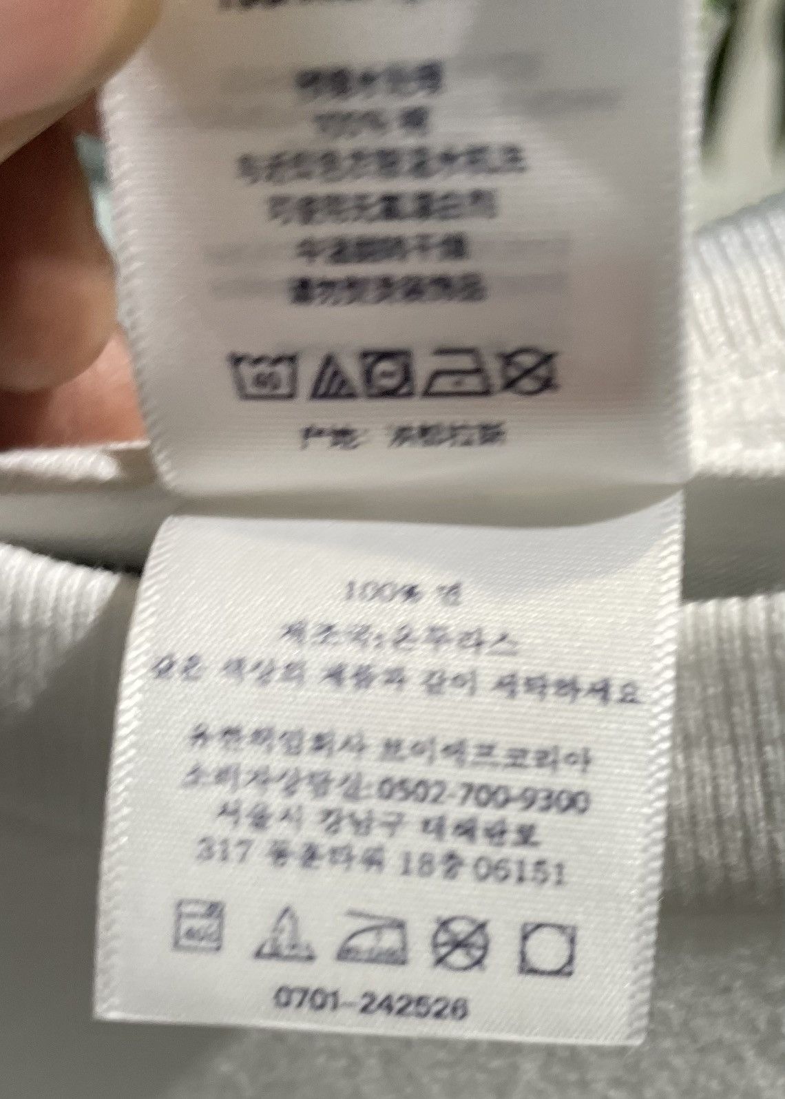 Supreme Supreme Hardcore Tee Size US XXL / EU 58 / 5 - 8 Thumbnail