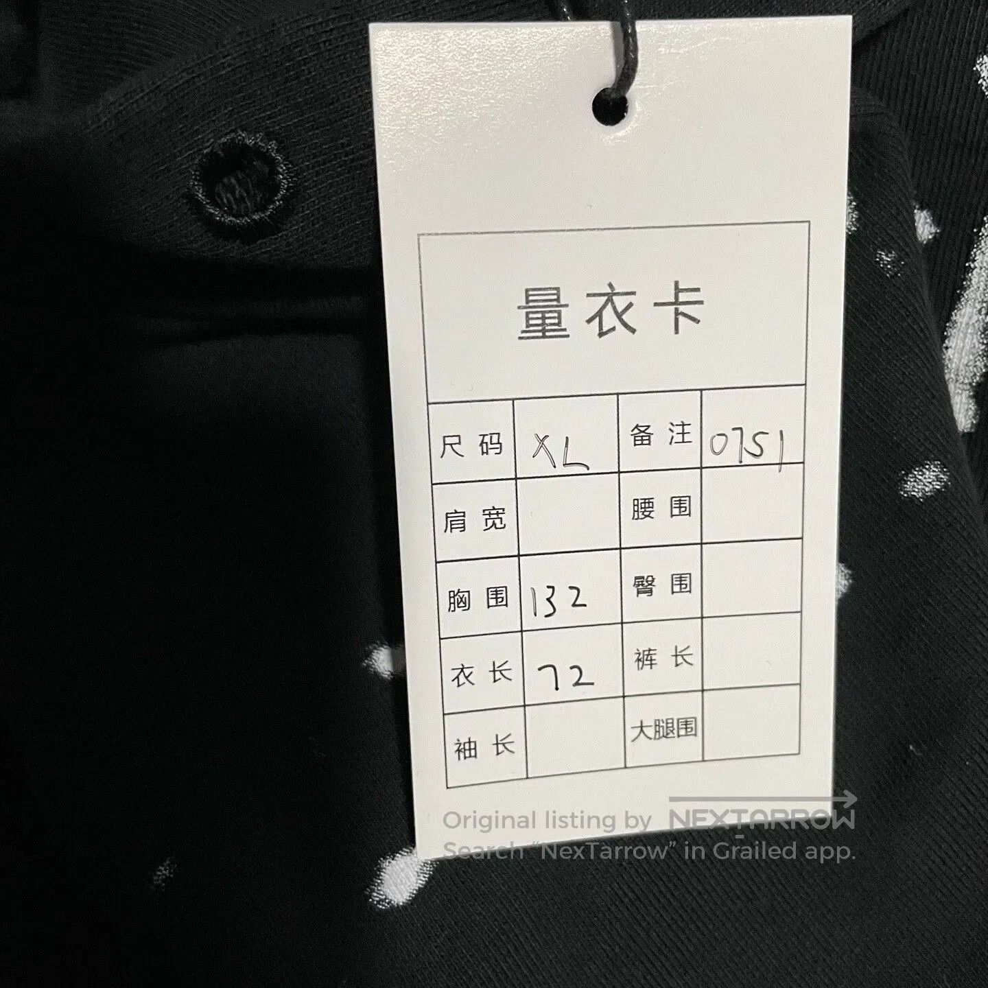 Balenciaga black balenciaga logo hoodie with large size. Size US XL / EU 56 / 4 - 5 Thumbnail