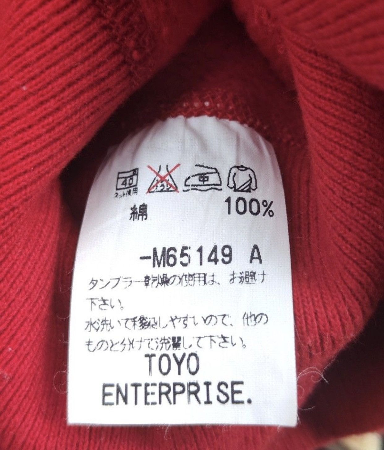 Momotaro Jeans FIRE 🔥 SUGAR CANES CHESWICK DOUBLE V NECK VINTAGE INSPIRE Size US M / EU 48-50 / 2 - 5 Thumbnail