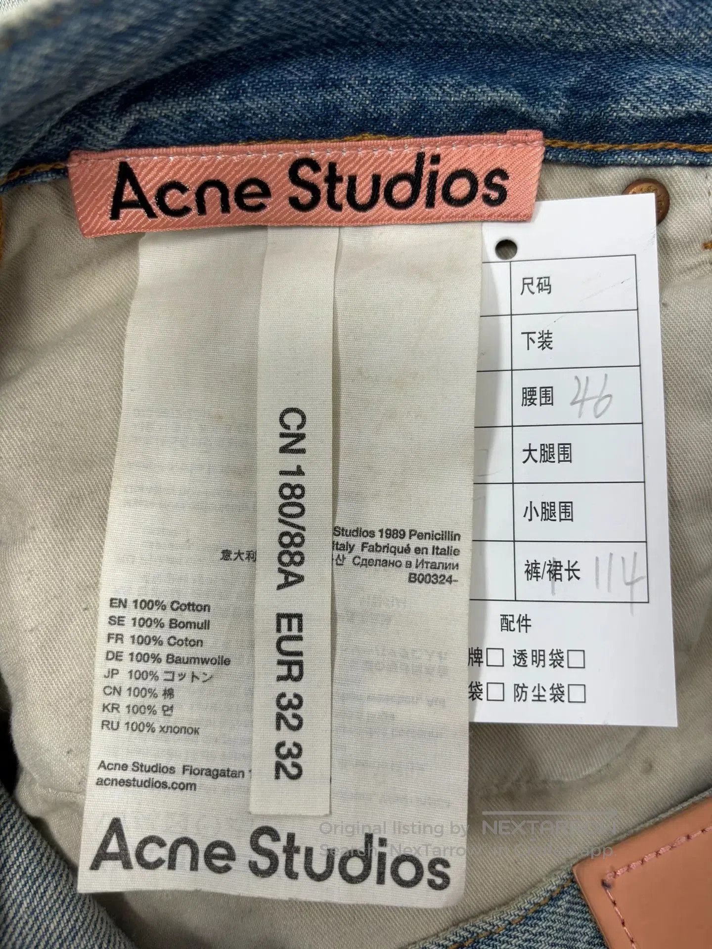 Acne Studios acne studios blue straight leg denim pants. Size US 32 / EU 48 - 5 Thumbnail