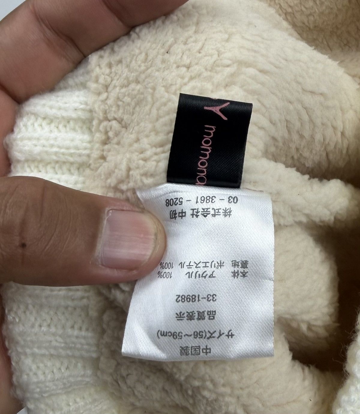 Japanese Brand nice design beanie hat tc53 Size ONE SIZE - 5 Thumbnail