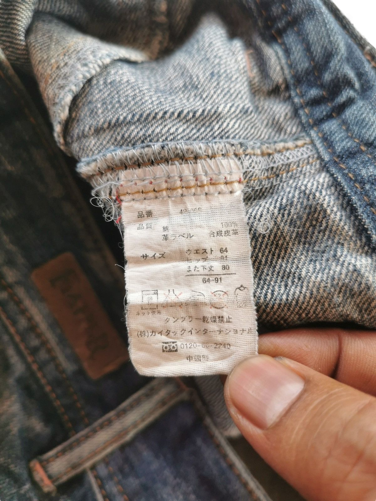 Le Grande Bleu (L.G.B.) Fiappar Distressed Flare Jeans 🔹LGB Inspire Size US 30 / EU 46 - 9 Thumbnail