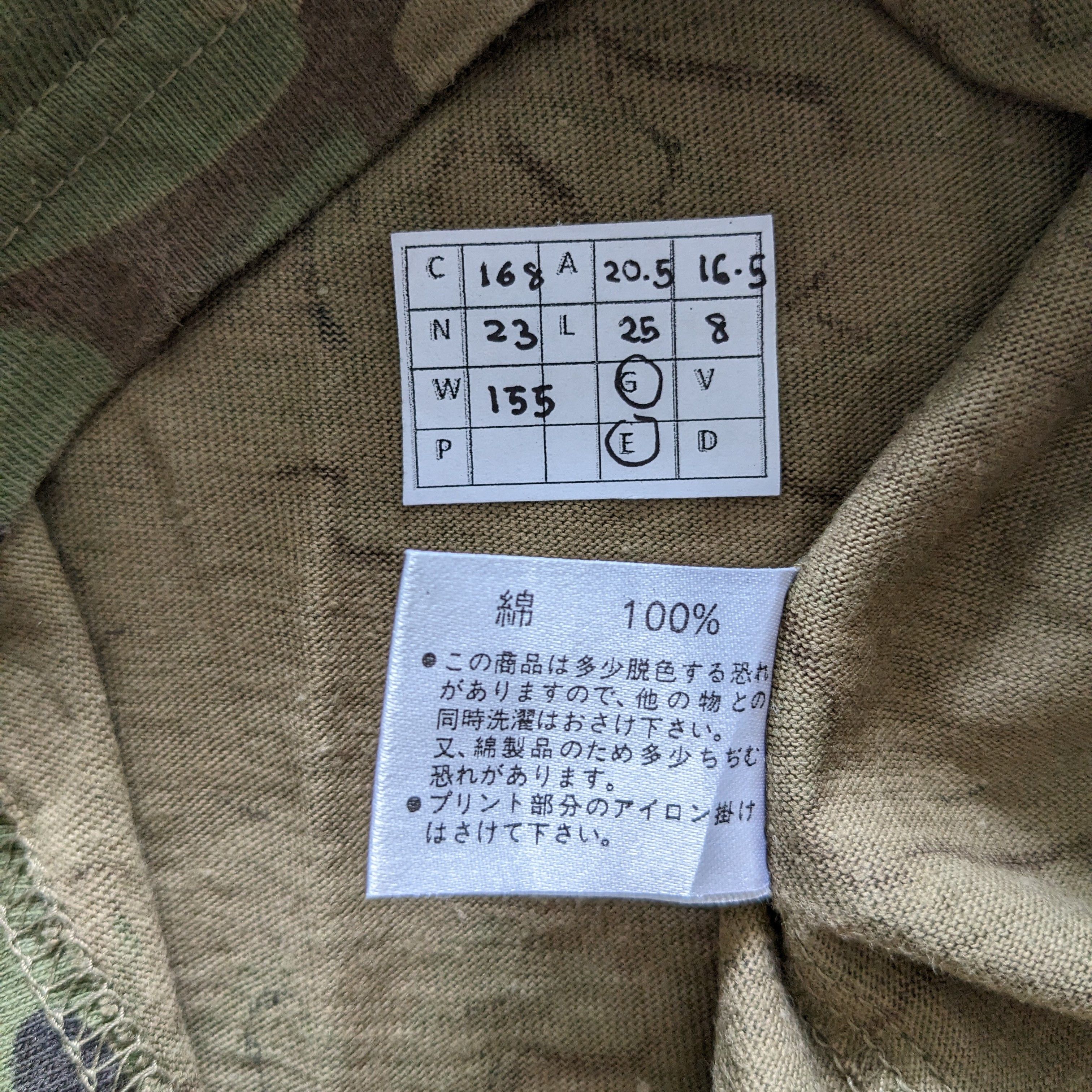 Vintage Vintage Military Army Streetwear Style T-shirt Size US M / EU 48-50 / 2 - 5 Thumbnail