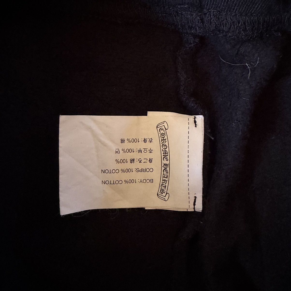Chrome Hearts Rare 🔥Chrome hearts sweat pants Size US 31 - 8 Thumbnail