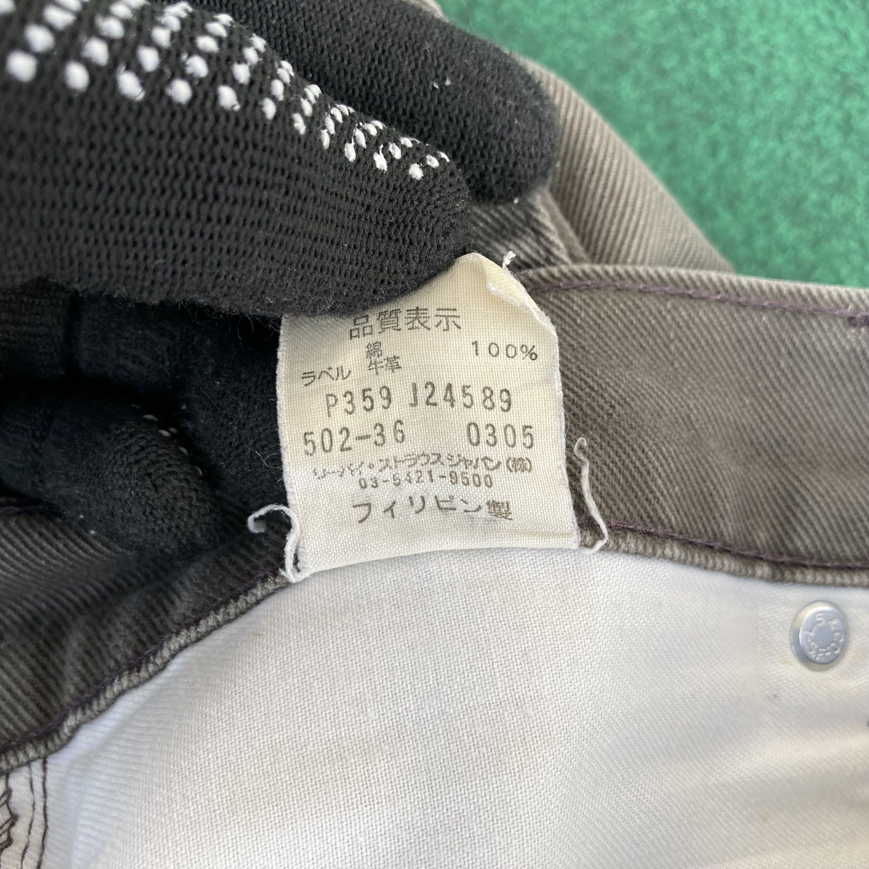 Levi's × Vintage 31x32 Vtg Levis 502 Faded Distressed Ripped Punk Sz 31 Jeans Size US 31 - 5 Thumbnail