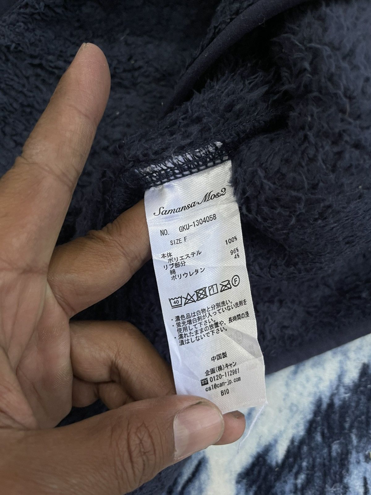 Kelty Kelty x Samansa Mos 2 Crop Fleece Jacket Size ONE SIZE - 3 Thumbnail