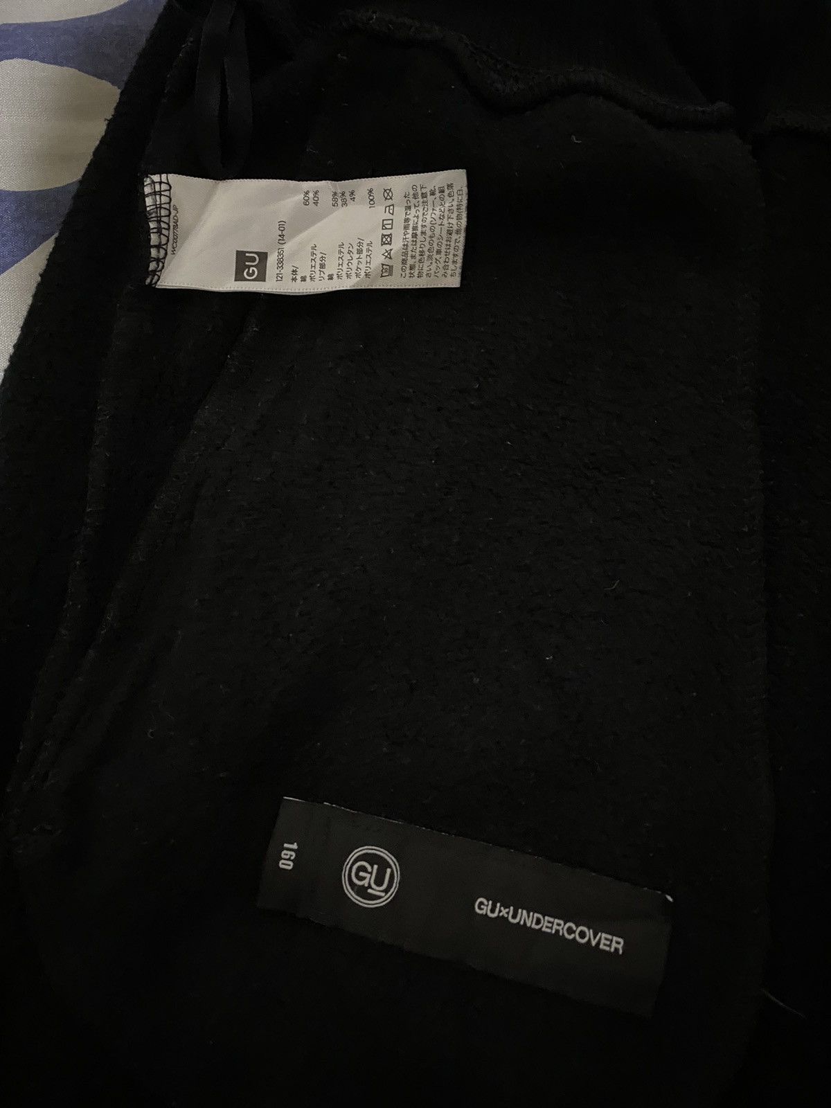 GU GU X UNDERCOVER Heavyweight Sweatpants Black Size US 30 / EU 46 - 12 Thumbnail