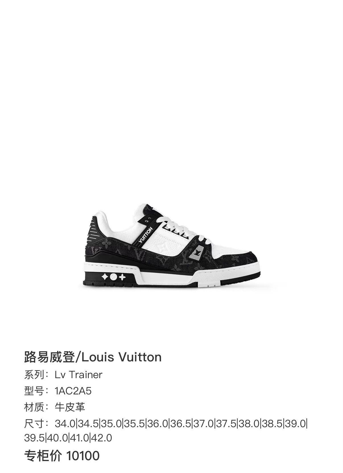 Louis Vuitton LV Trainer Black White Denim 36.5 Size US 6 / IT 36 - 9 Thumbnail