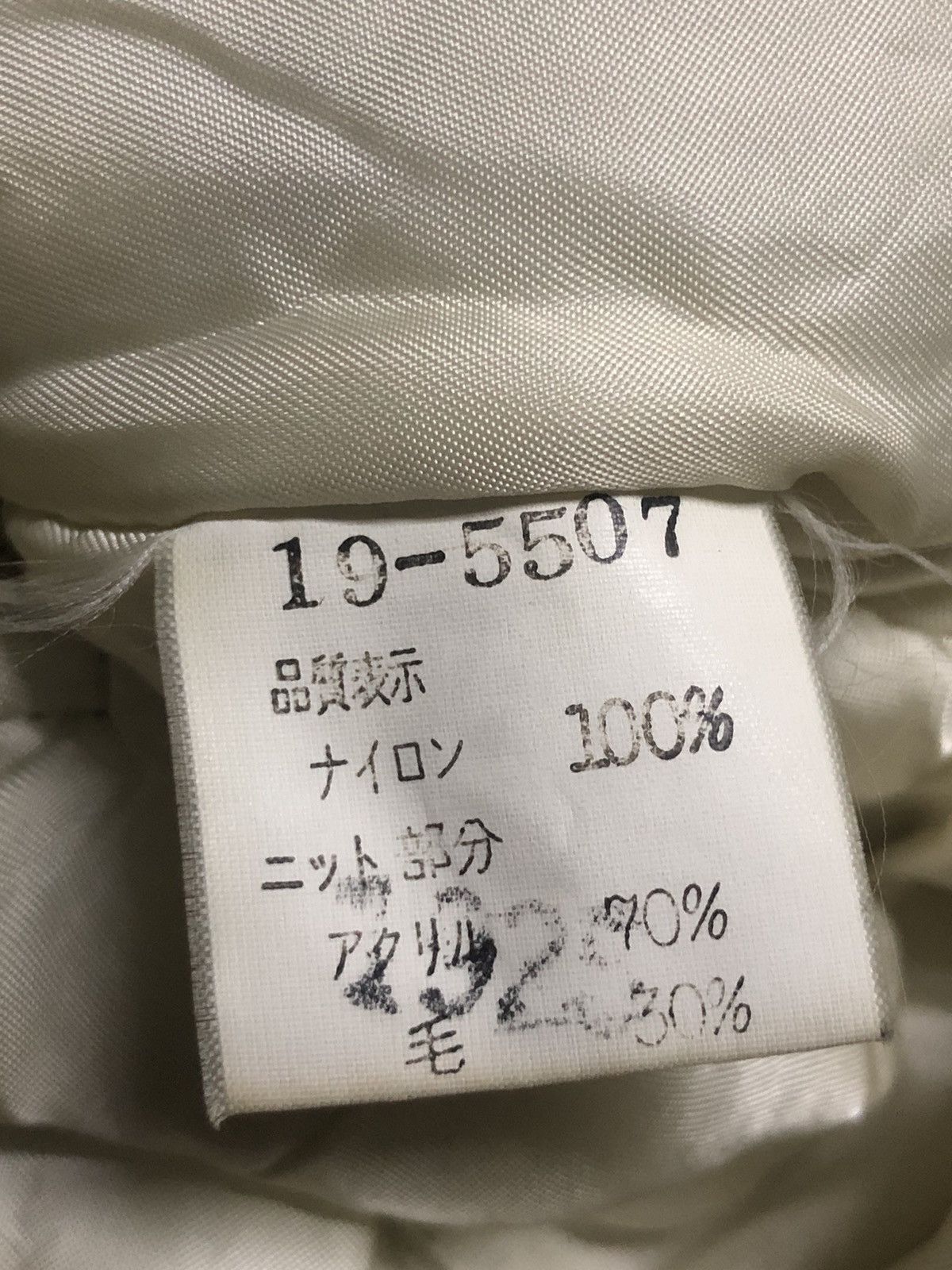 Japanese Brand Vintage Pia Sports Knited Nylon Bomber Jacket Nice Design Size US L / EU 52-54 / 3 - 19 Thumbnail