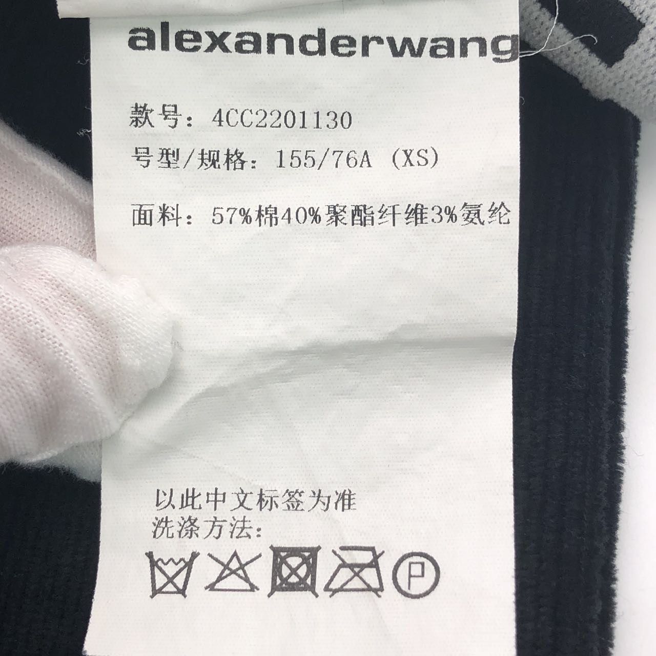 Alexander Wang Alexander Wang Corduroy Cropped Pullover Knit Sweater K26WX Size XS / US 0-2 / IT 36-38 - 8 Thumbnail