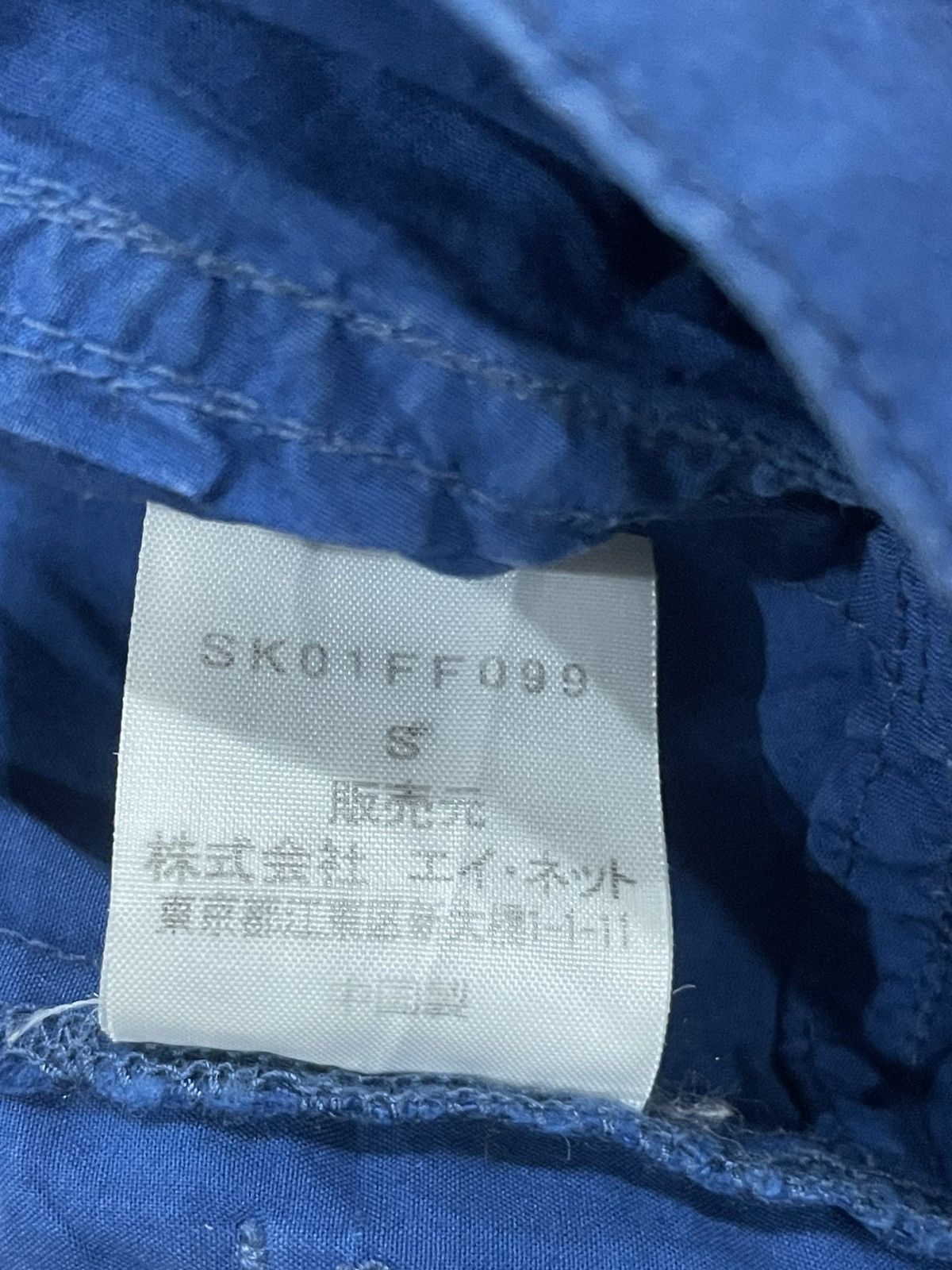 Sunao Kuwahara Sunao Kuwahara Shorts Size 31" - 4 Thumbnail