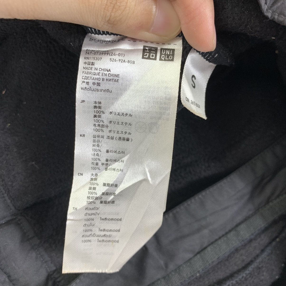 Uniqlo Vintage Uniqlo Undercover by Jun Takahashi Fleece Jacket Size US S / EU 44-46 / 1 - 7 Thumbnail