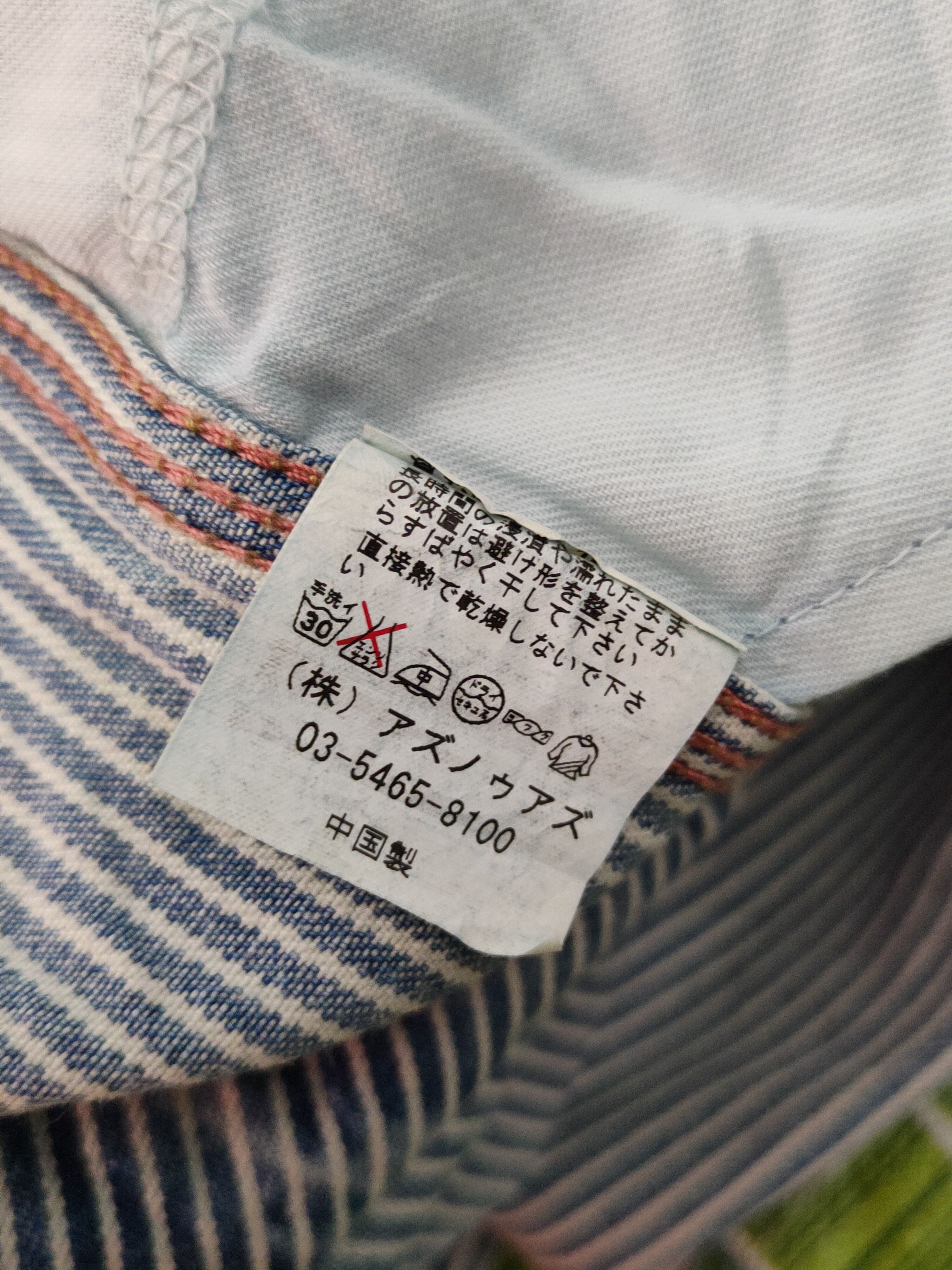 Japanese Brand As know as stripe Blue Faded Distressed Ripped Jeans #S2223 Size US 31 - 14 Thumbnail
