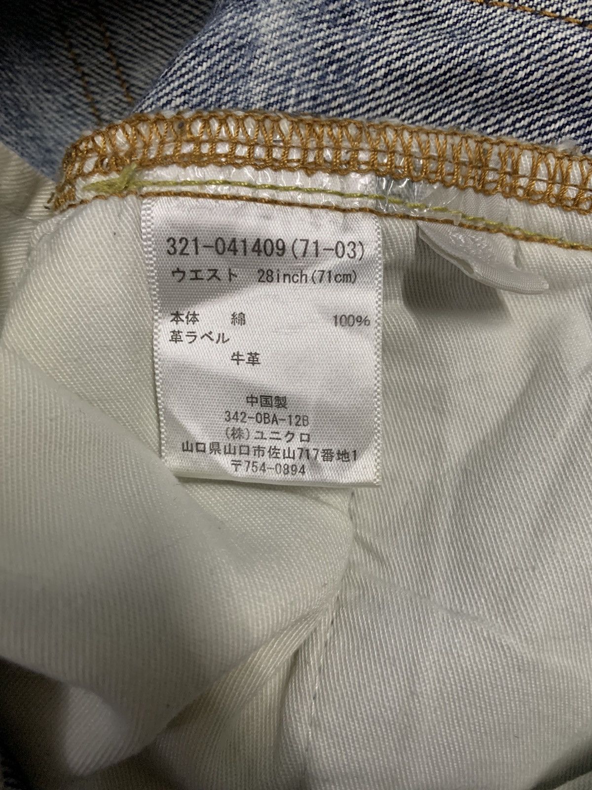 Undercover × Uniqlo Vintage Uniqlo S002 Blue Wash Distressed Grunge Jeans Size US 29 - 18 Thumbnail