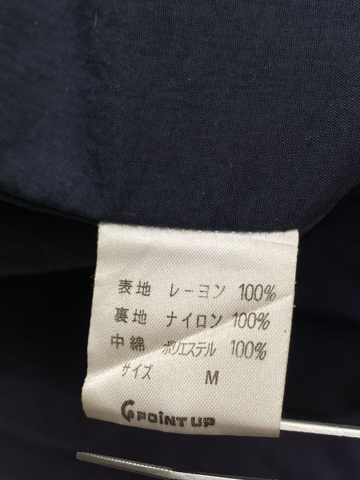 Hai Sporting Gear 1980s Hai Sporting Gear by Issey Miyake Elephant Print Parka Size US M / EU 48-50 / 2 - 10 Thumbnail