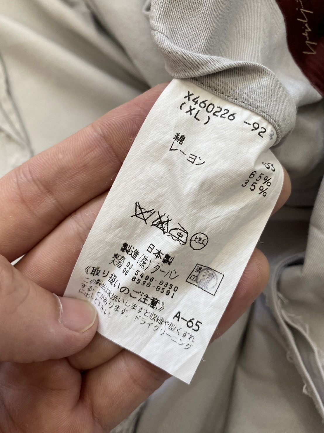 Yohji Yamamoto A.A.R Yohji Yamamoto Suit Blazer Size 42R - 6 Thumbnail
