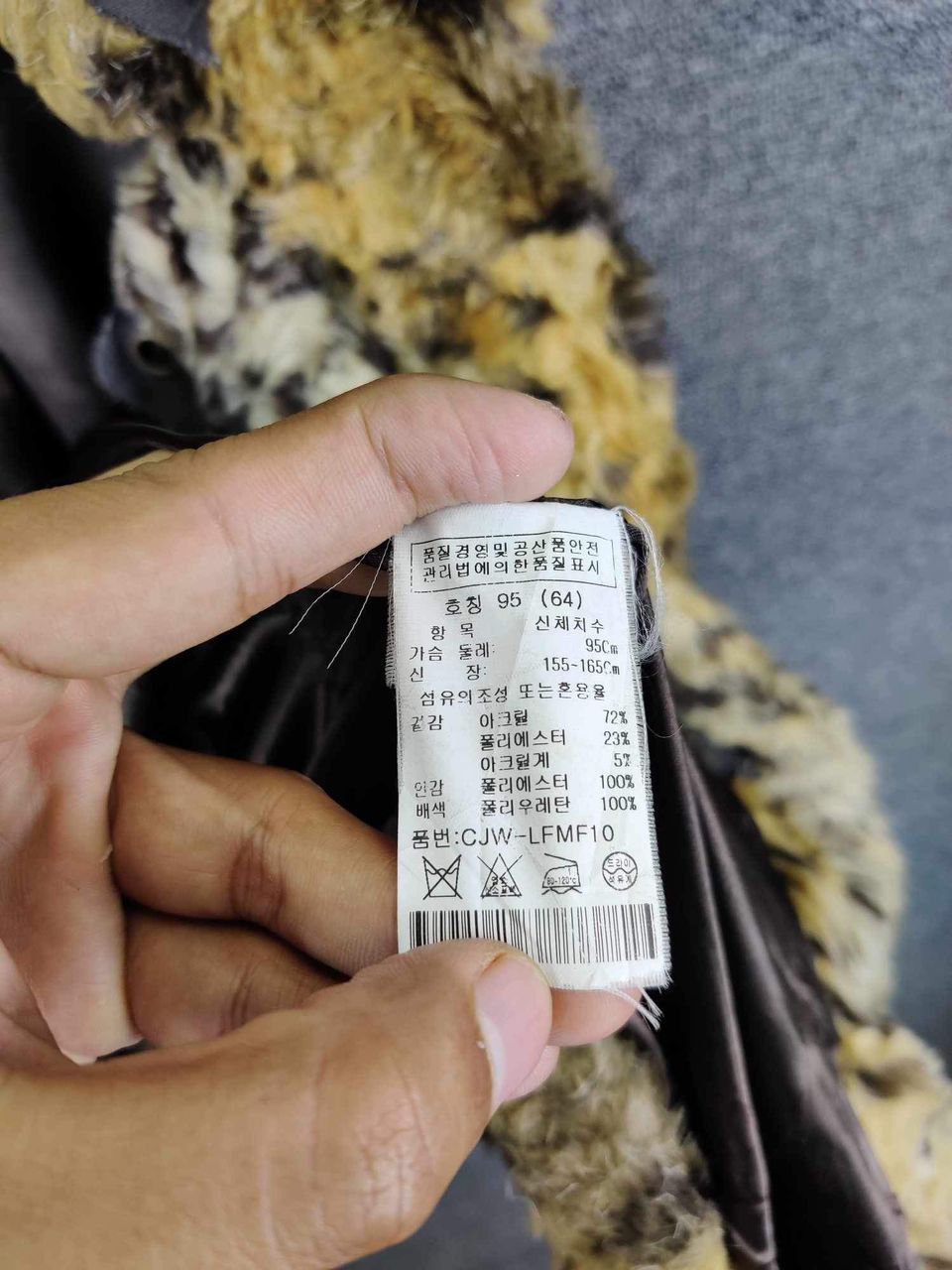 Lacoste Crocodile Ladies Leopard Fur Vest Size US M / EU 48-50 / 2 - 9 Thumbnail