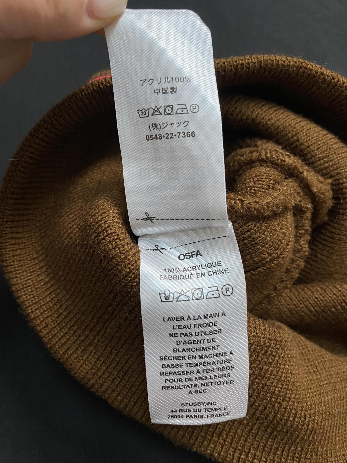Stussy Rare Stussy Mixed Logo No Cuff Knit Skull Cap Brown Beanie Size ONE SIZE - 8 Thumbnail
